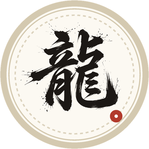 Ryu Studio